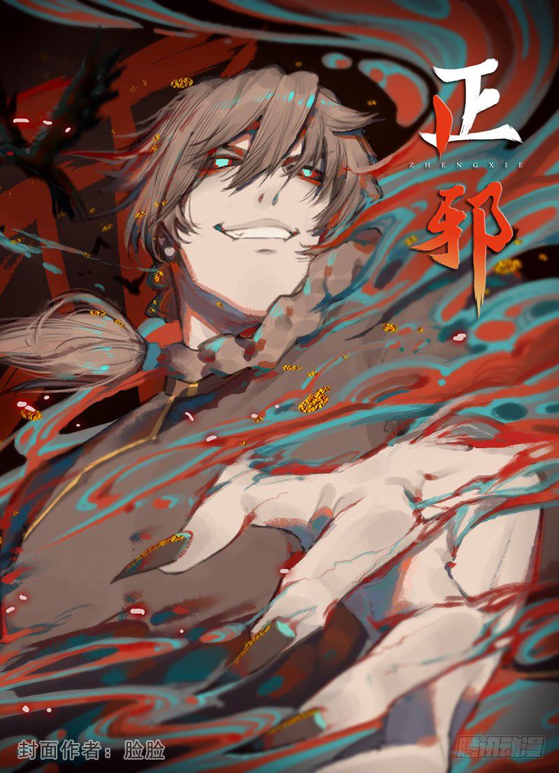 Page 1 of Chapter 8