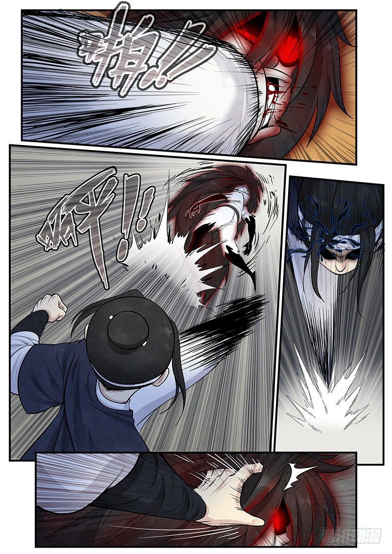 Page 12 of Chapter 8