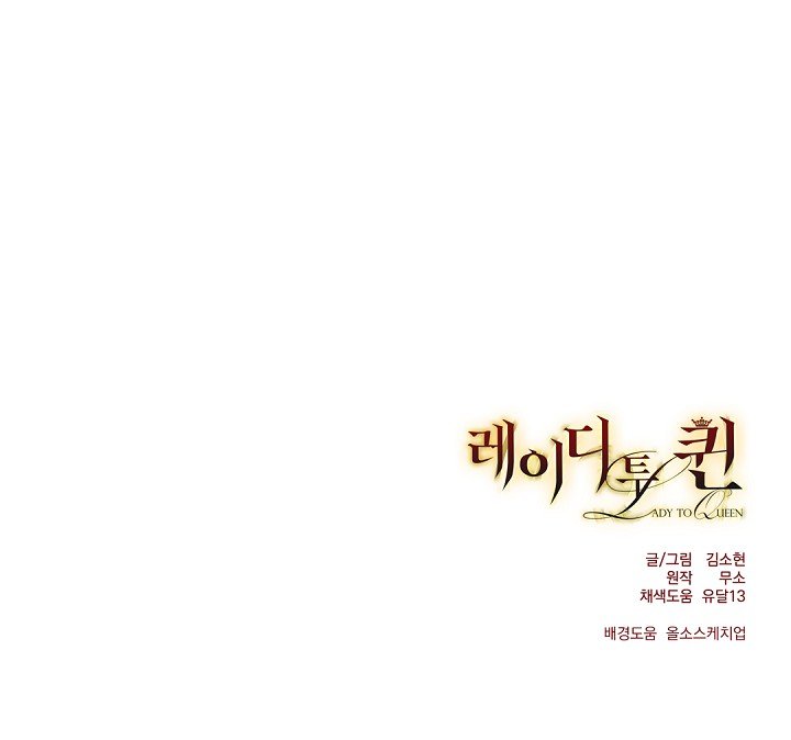 Page 48 of Chapter 14