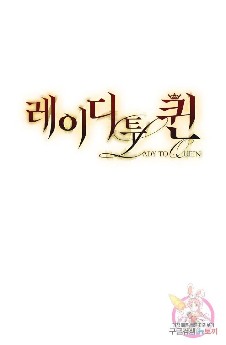 Page 7 of Chapter 64.2