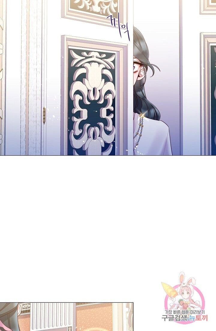 Page 16 of Chapter 65