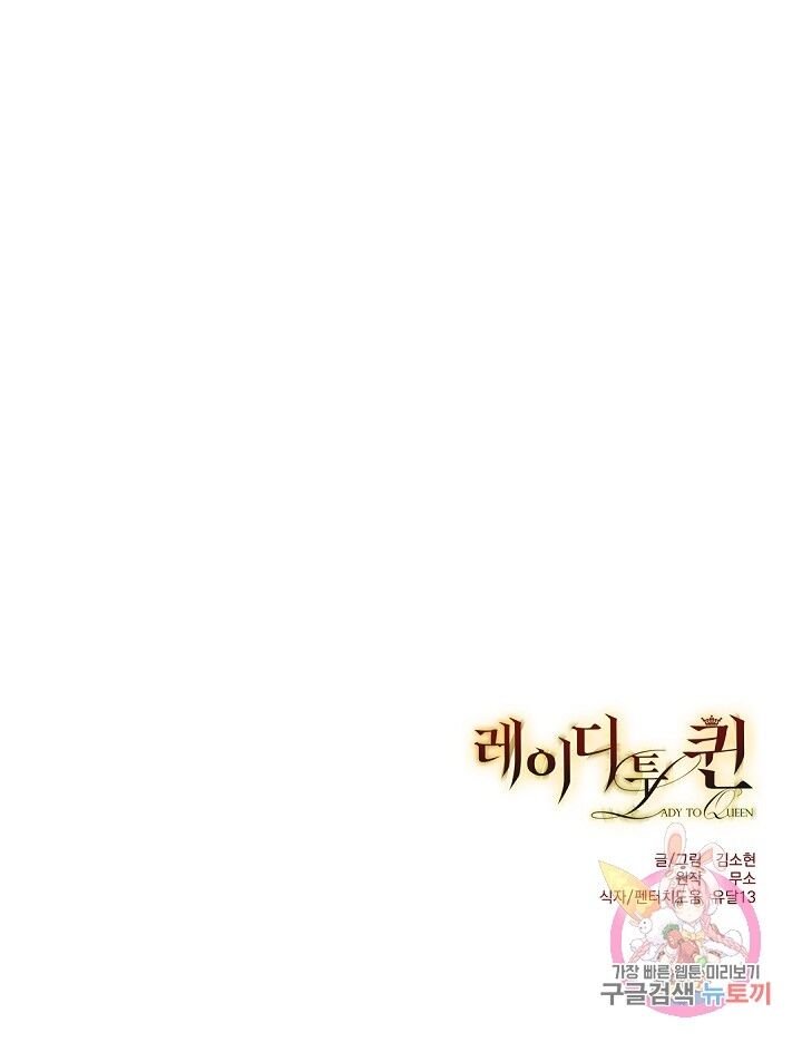 Page 52 of Chapter 65