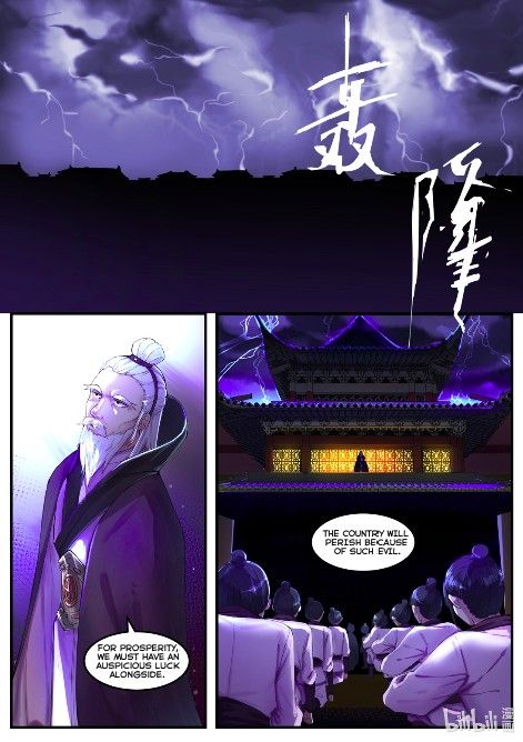 Page 3 of Chapter 1