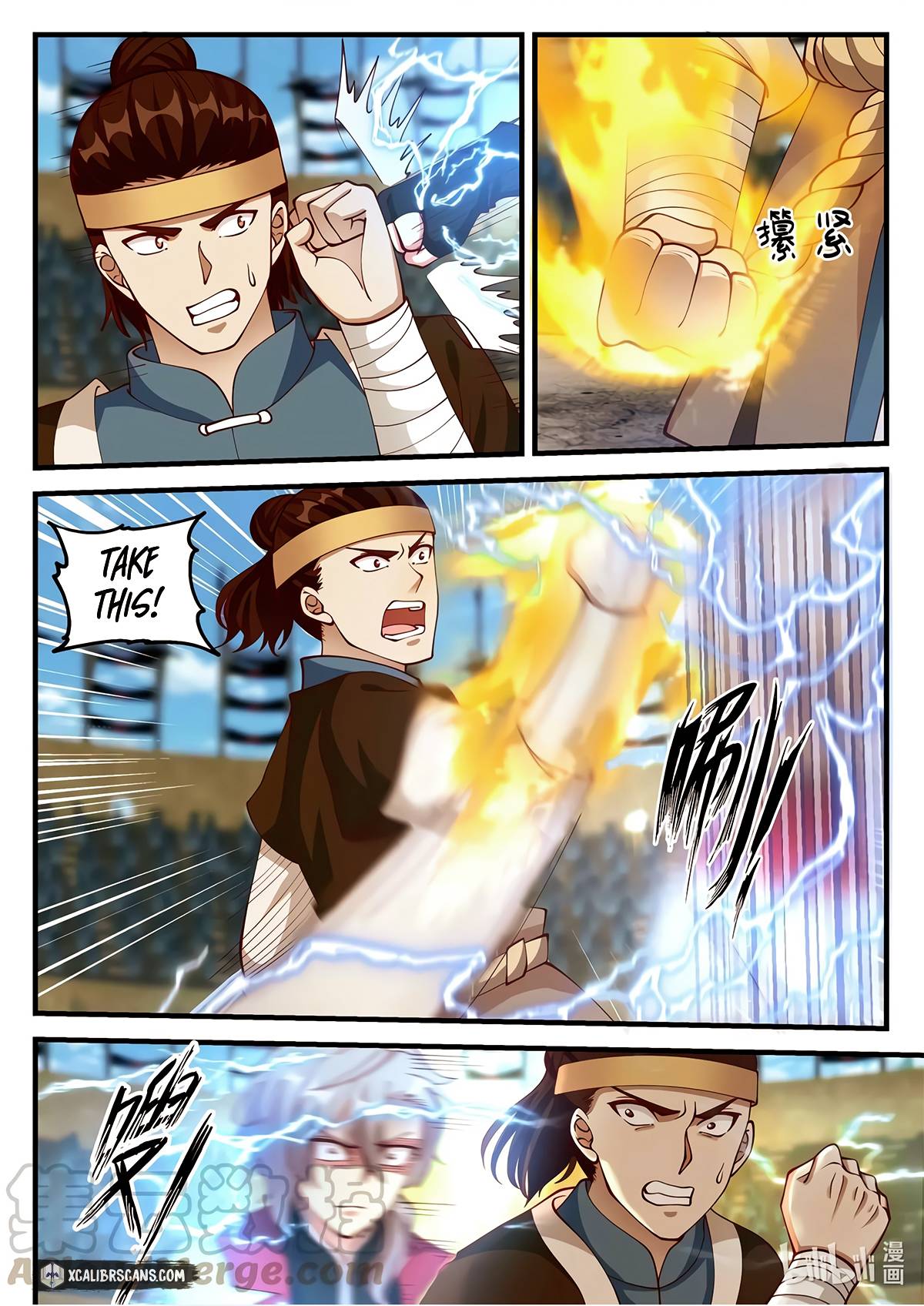 Page 2 of Chapter 105