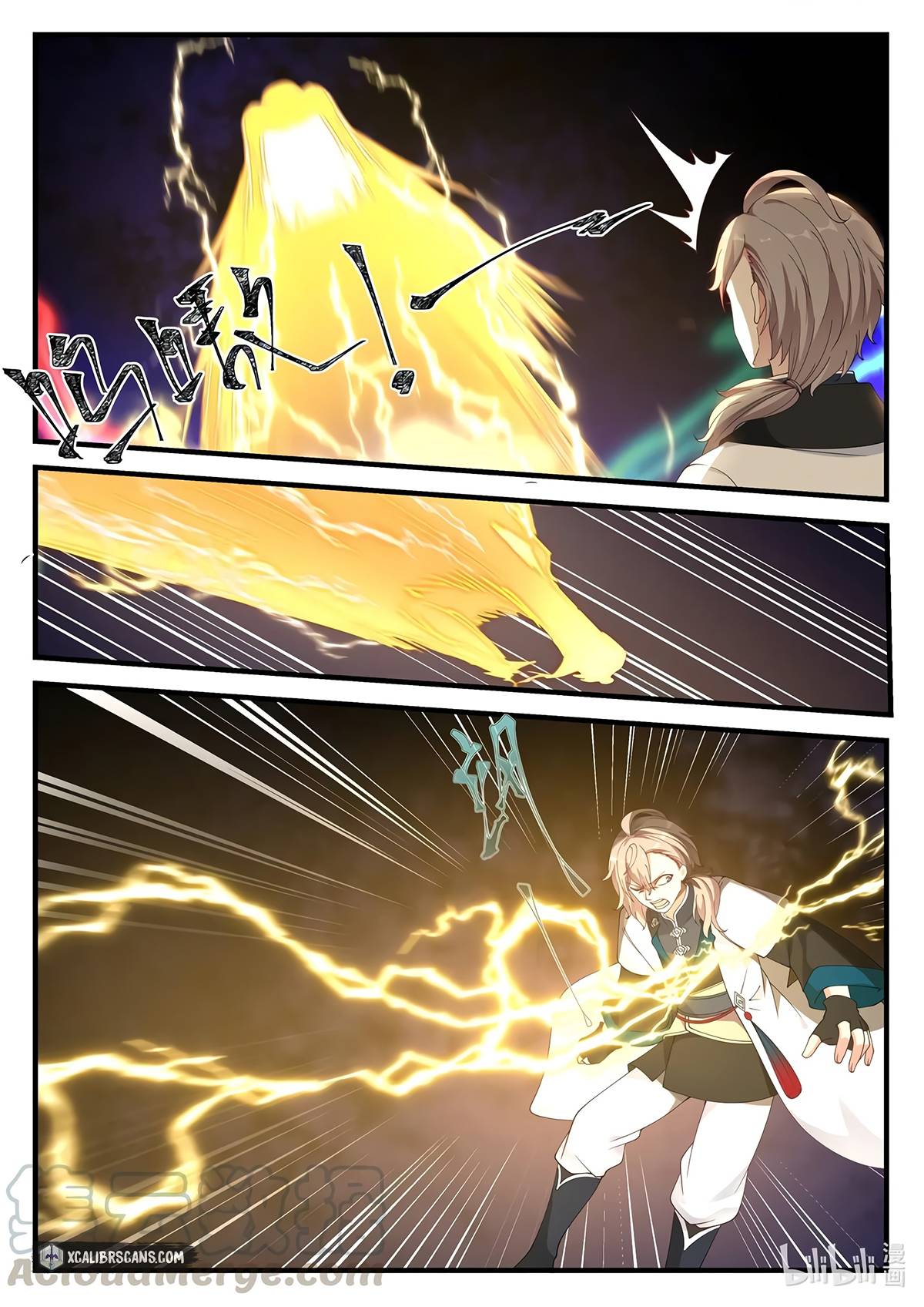 Page 2 of Chapter 115