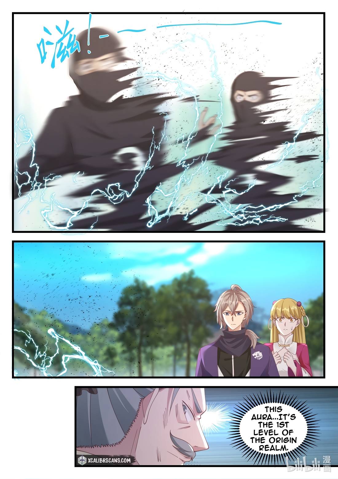 Page 8 of Chapter 123