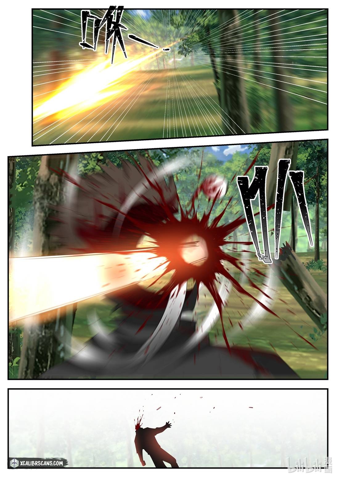 Page 3 of Chapter 125