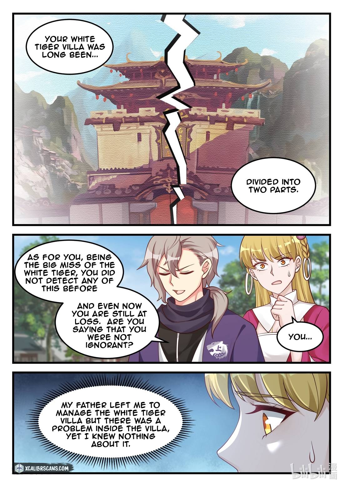 Page 2 of Chapter 126