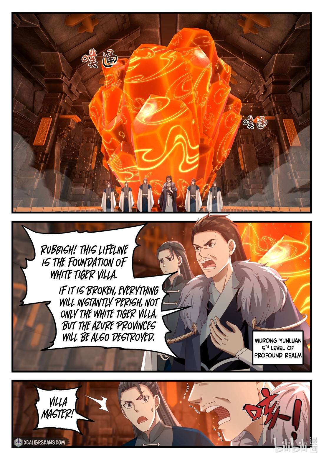 Page 3 of Chapter 128