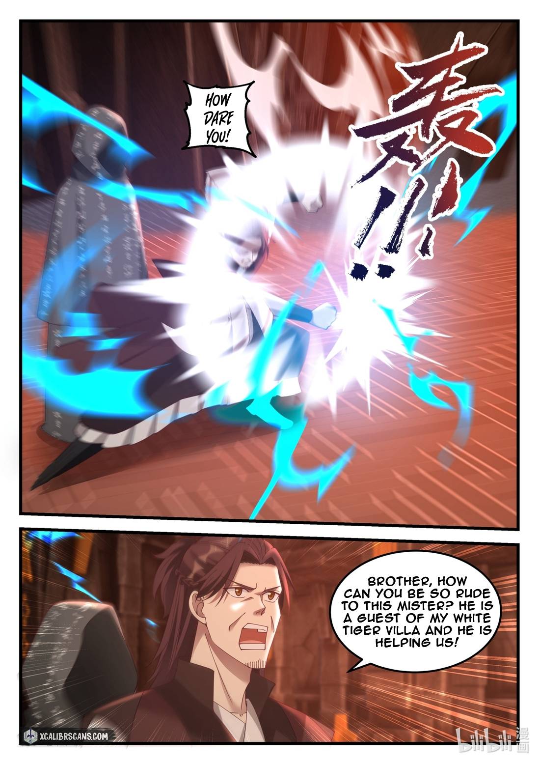 Page 7 of Chapter 128