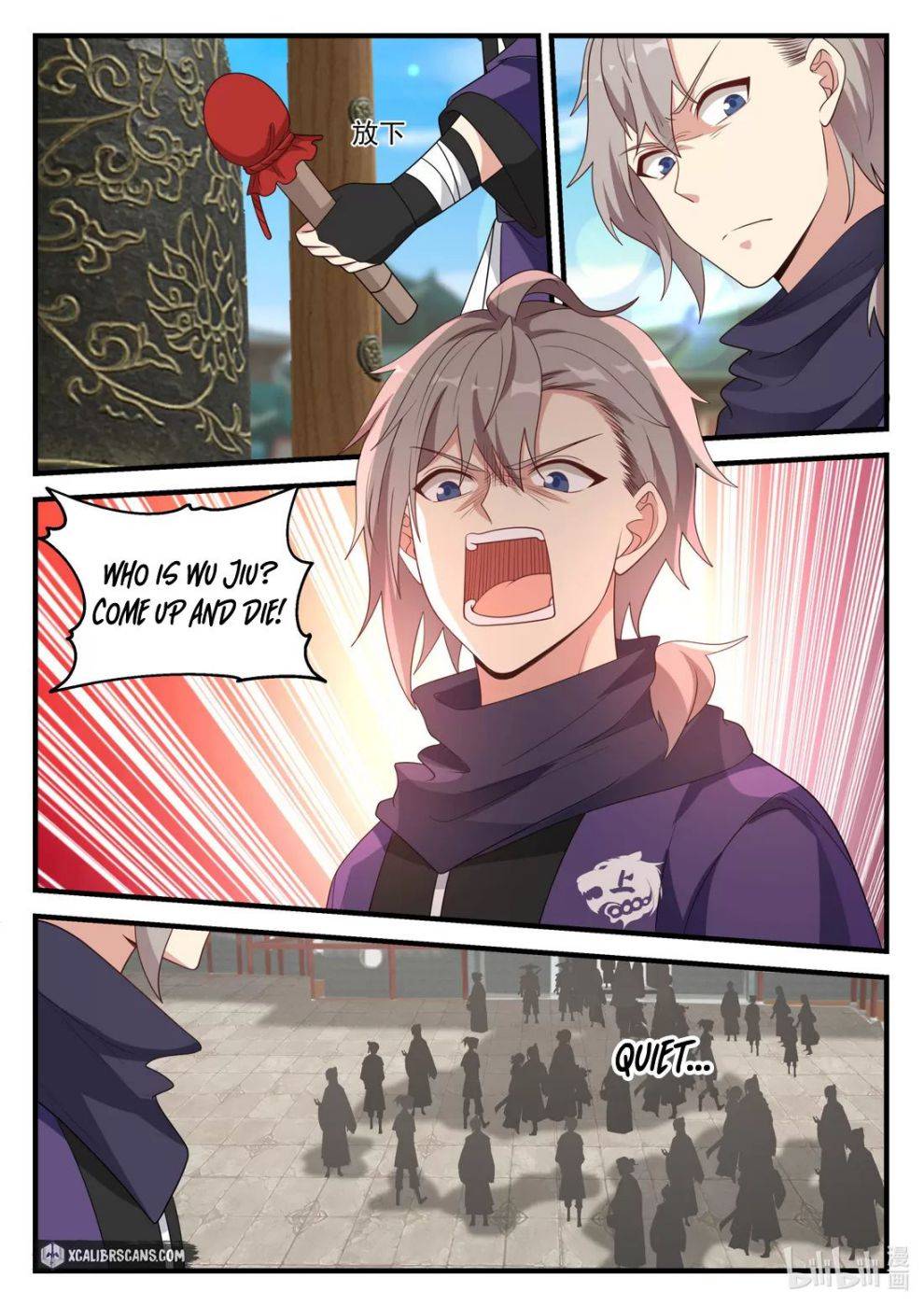 Page 8 of Chapter 141