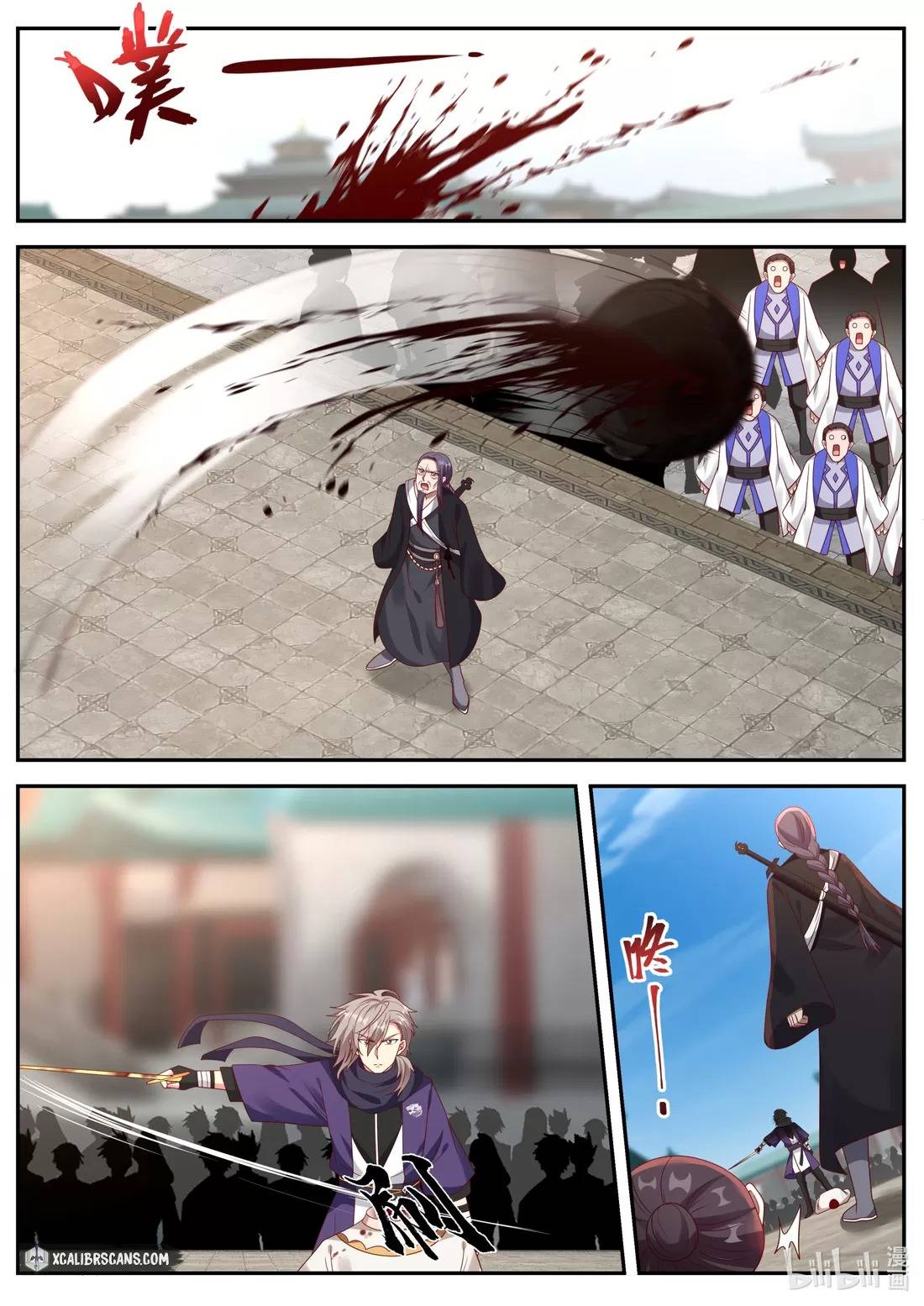 Page 2 of Chapter 144
