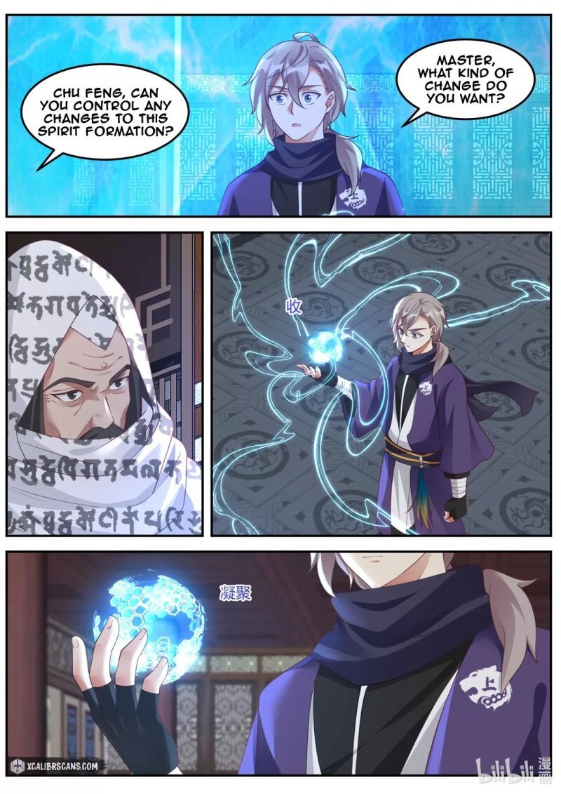 Page 7 of Chapter 146