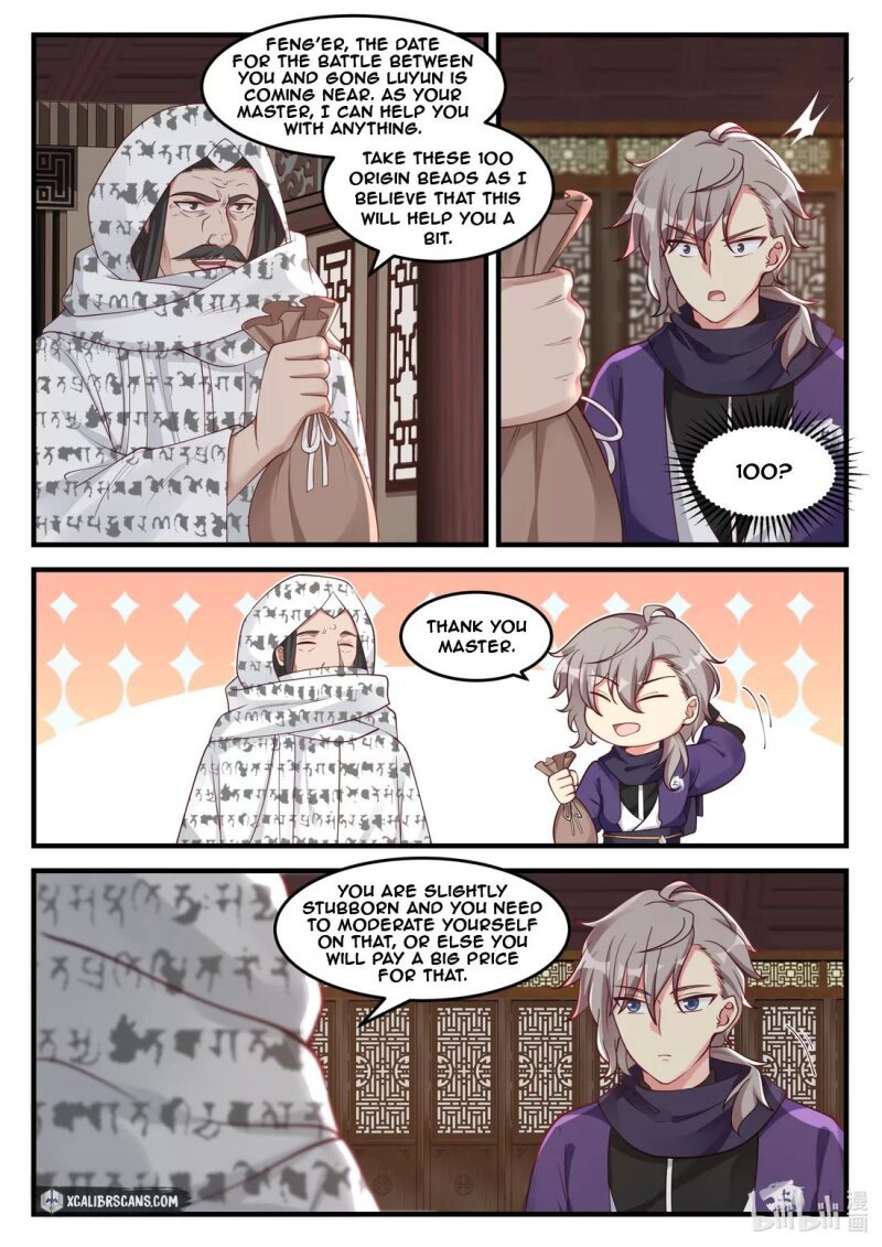 Page 2 of Chapter 147