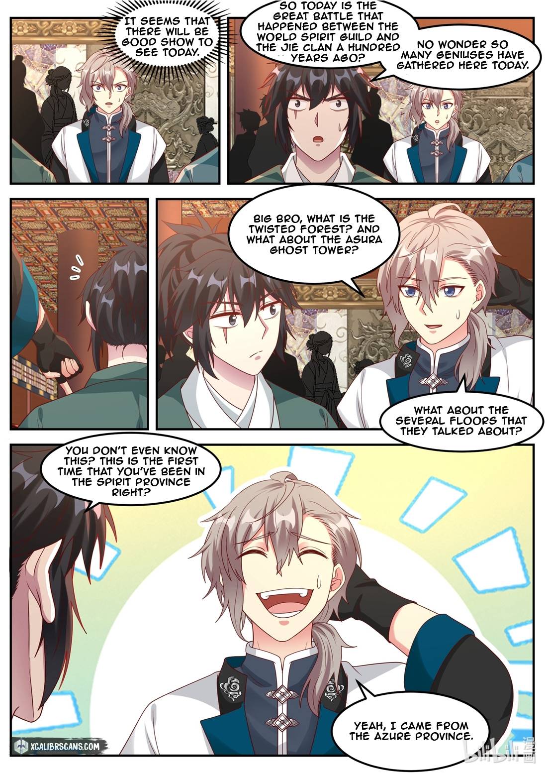 Page 3 of Chapter 154