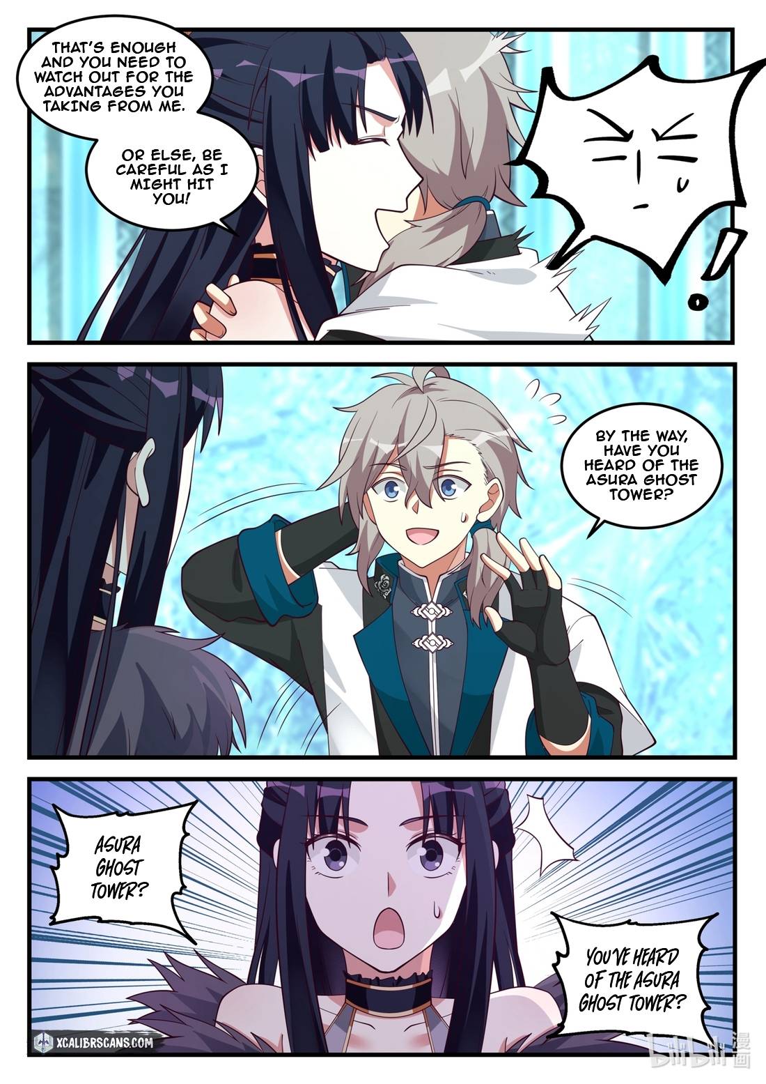 Page 6 of Chapter 171