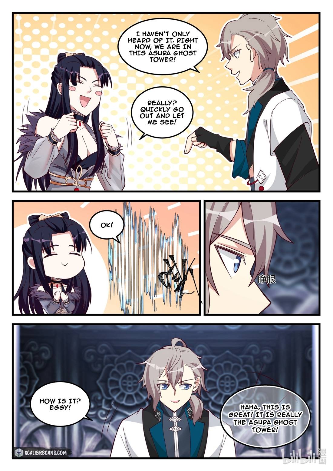 Page 7 of Chapter 171