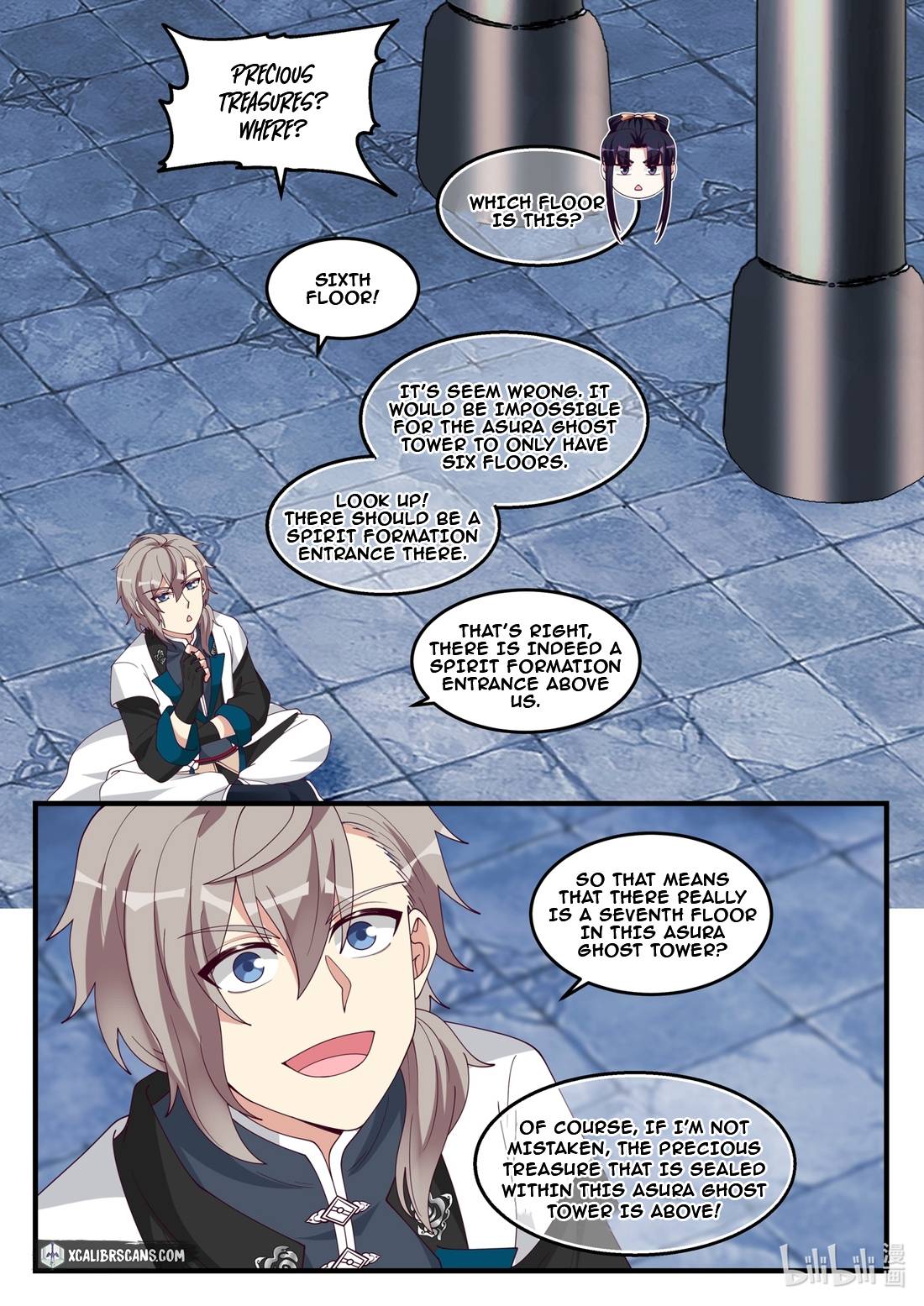 Page 9 of Chapter 171