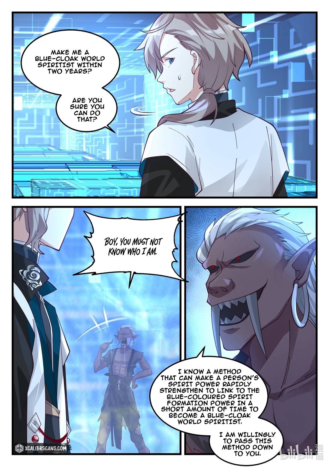 Page 5 of Chapter 173