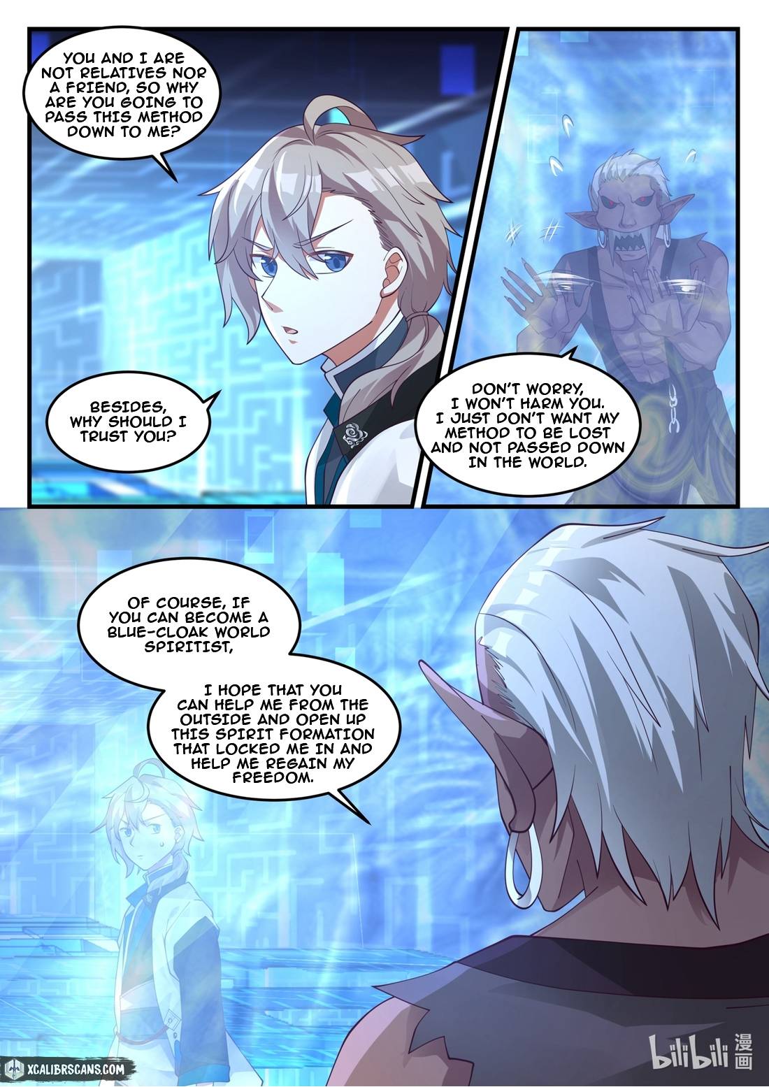 Page 6 of Chapter 173