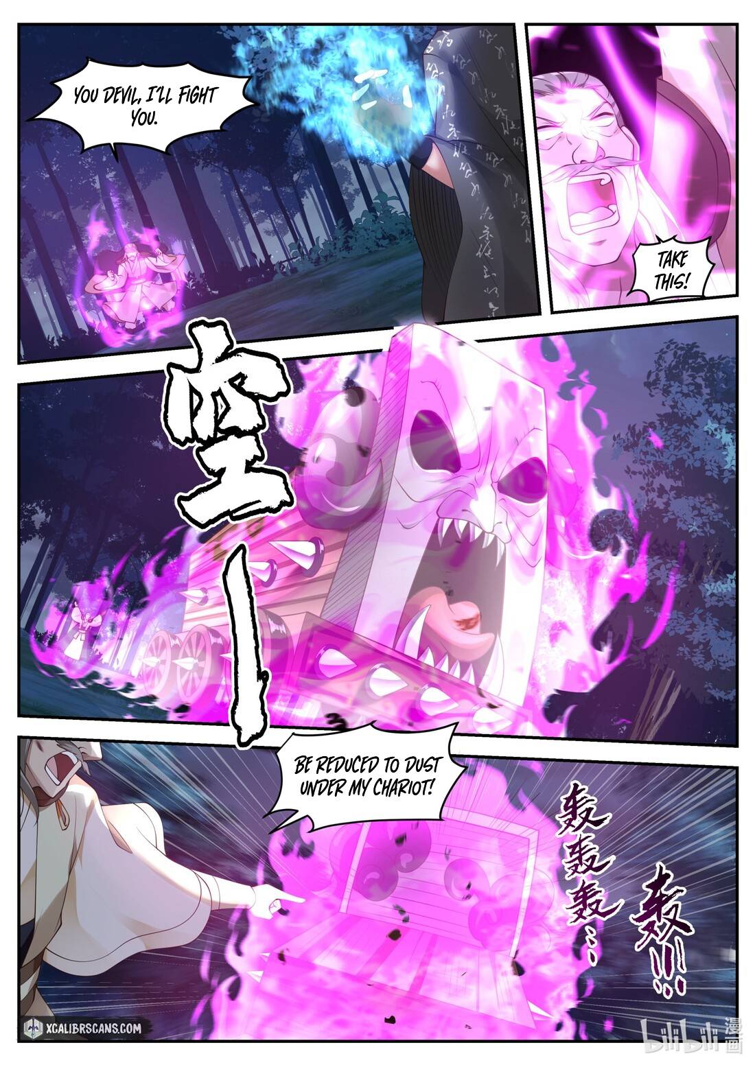 Page 8 of Chapter 190