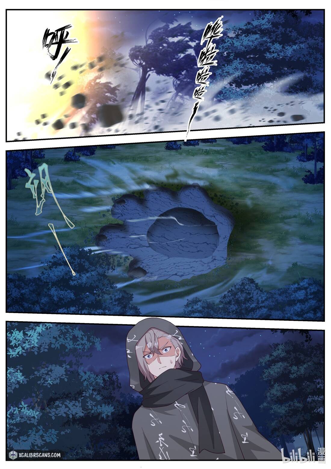 Page 2 of Chapter 192