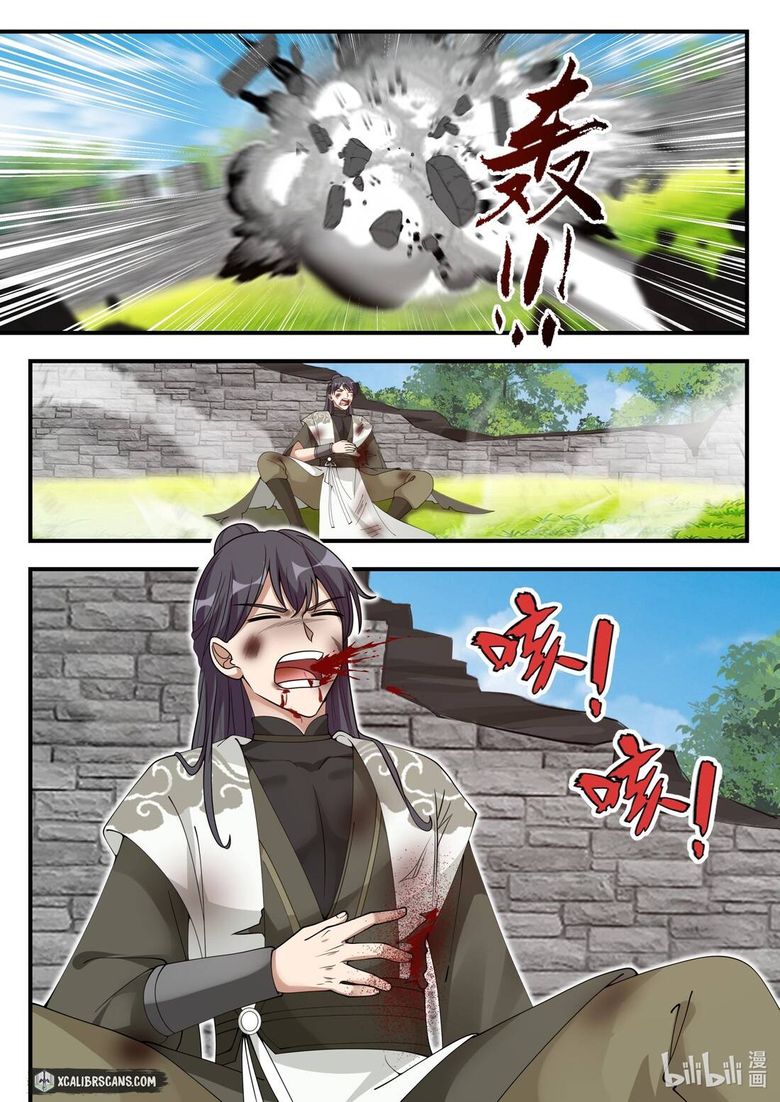 Page 8 of Chapter 196