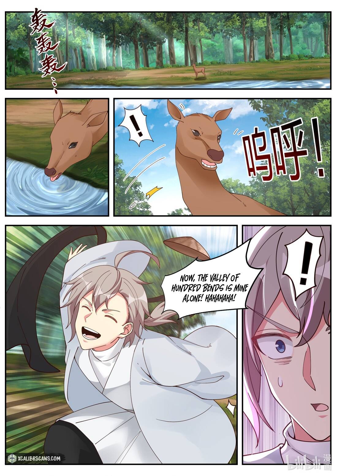 Page 2 of Chapter 200