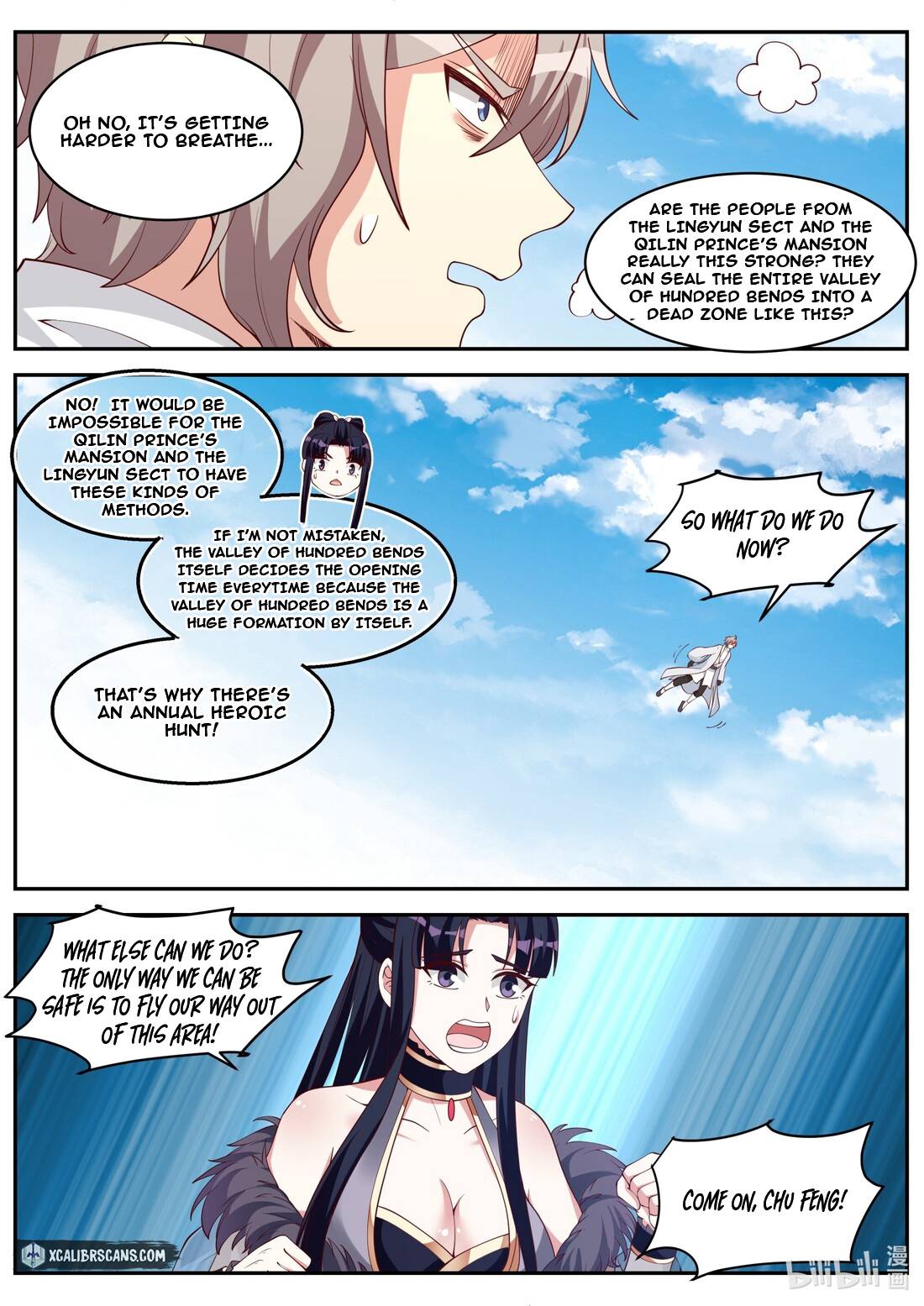 Page 5 of Chapter 200