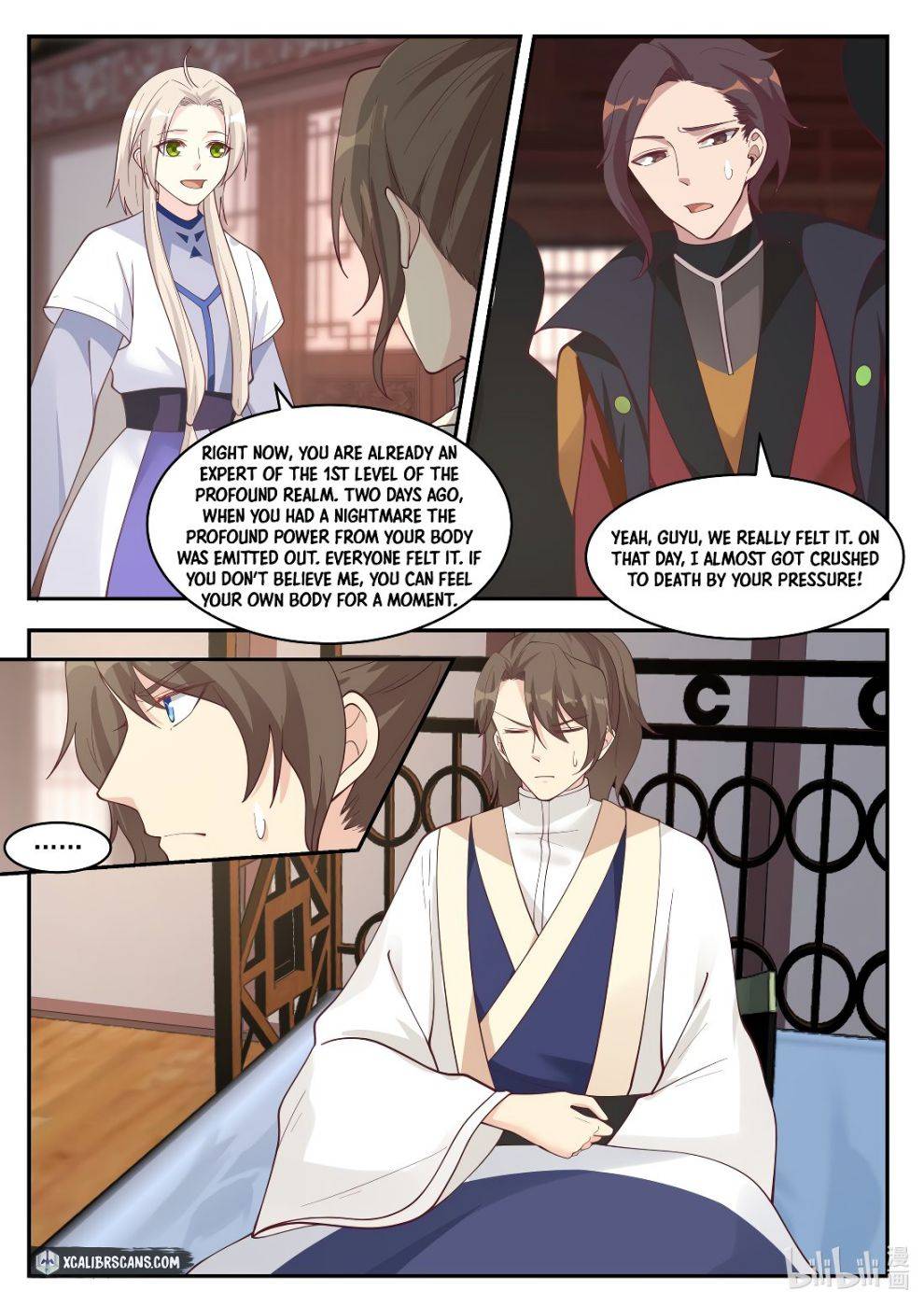 Page 6 of Chapter 206