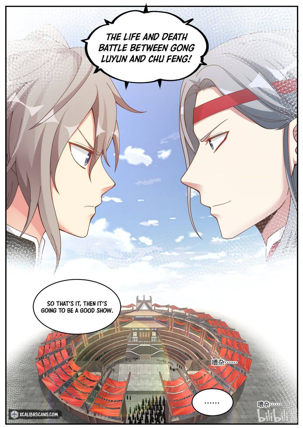 Page 2 of Chapter 207