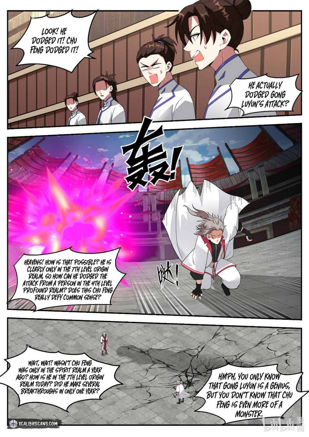 Page 6 of Chapter 209
