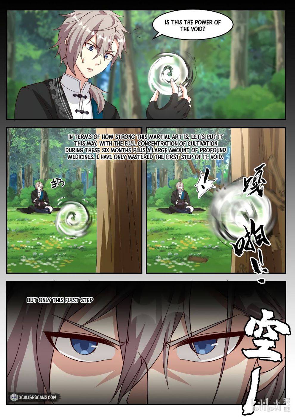 Page 2 of Chapter 214