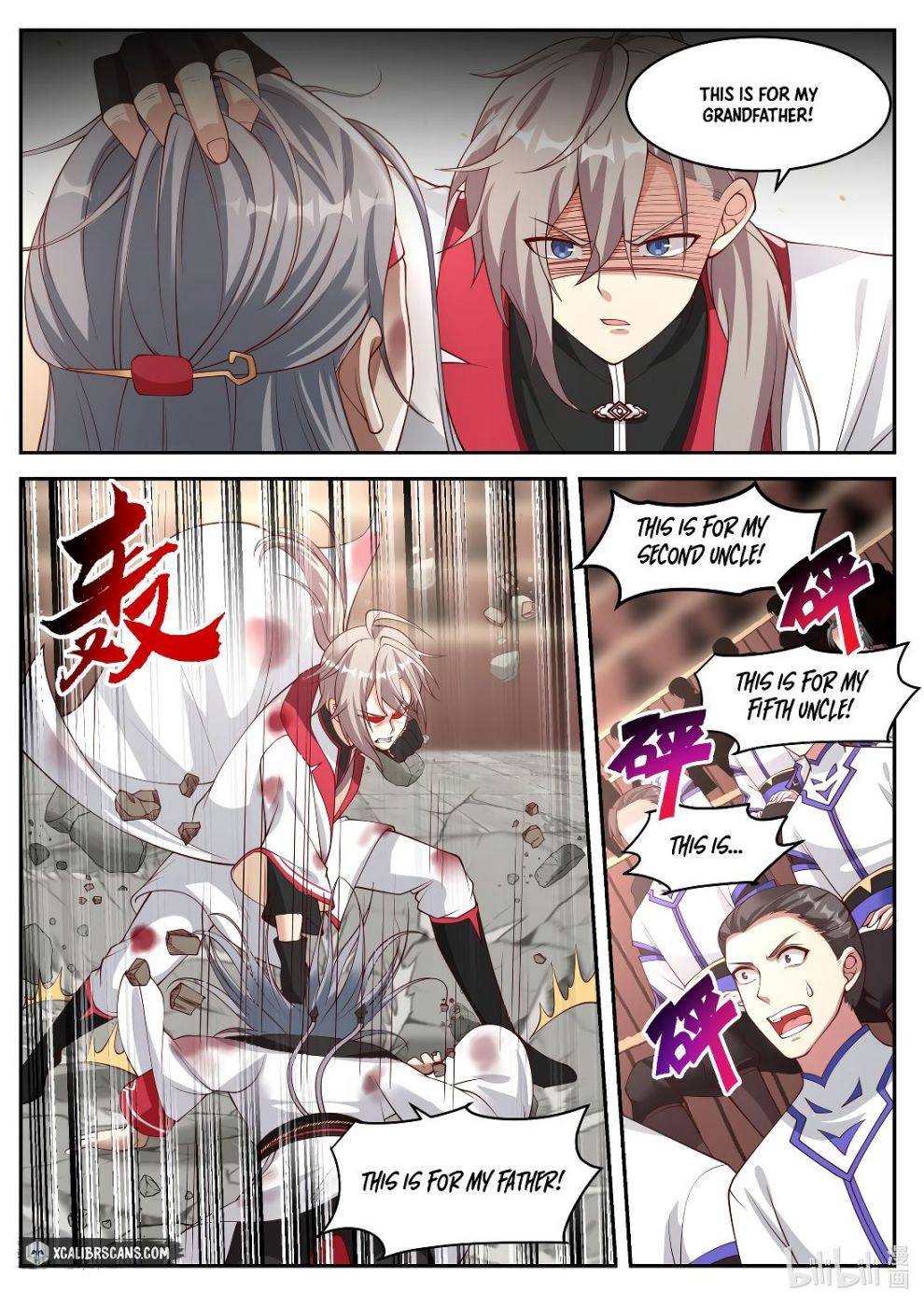 Page 6 of Chapter 214