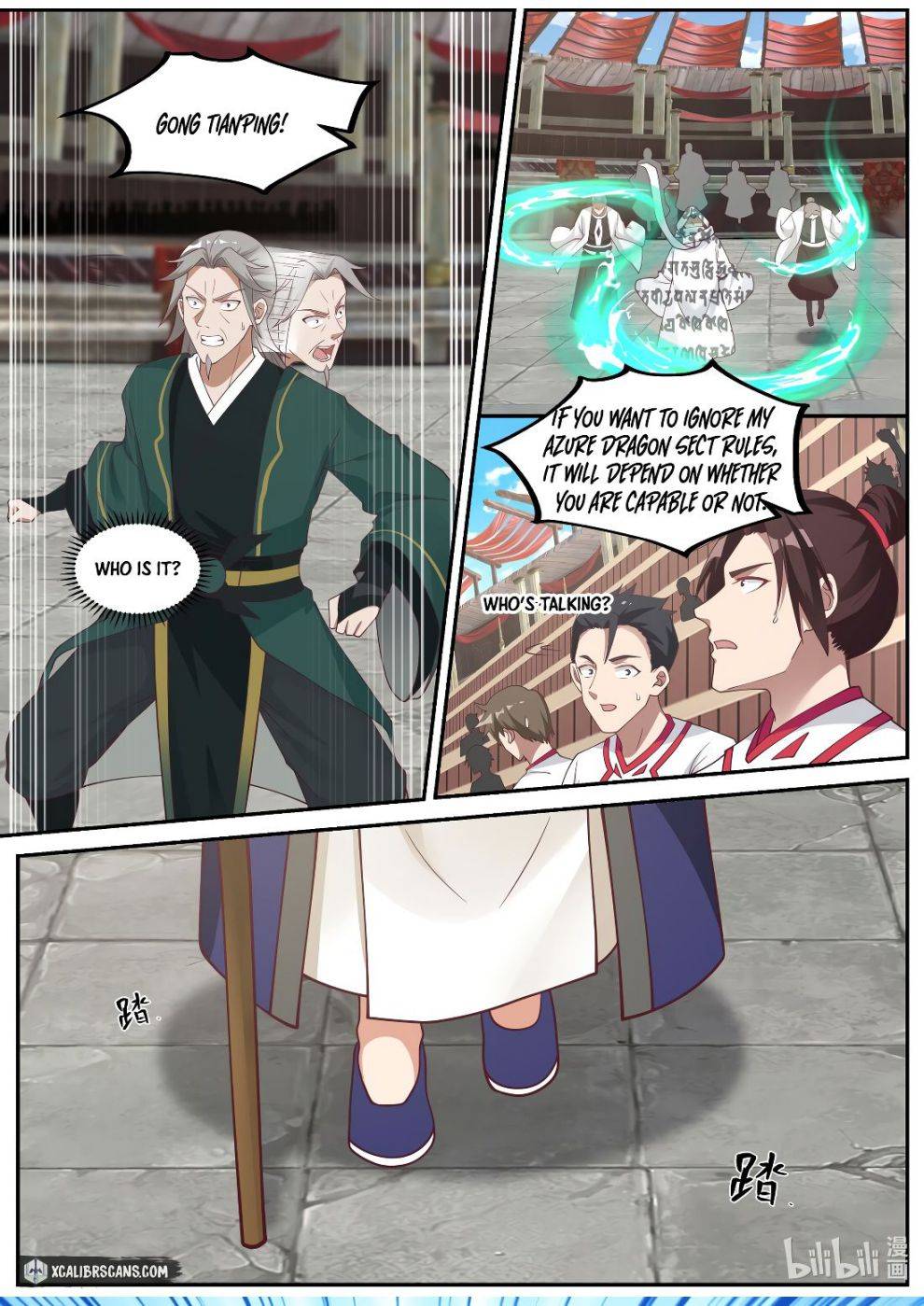 Page 6 of Chapter 215