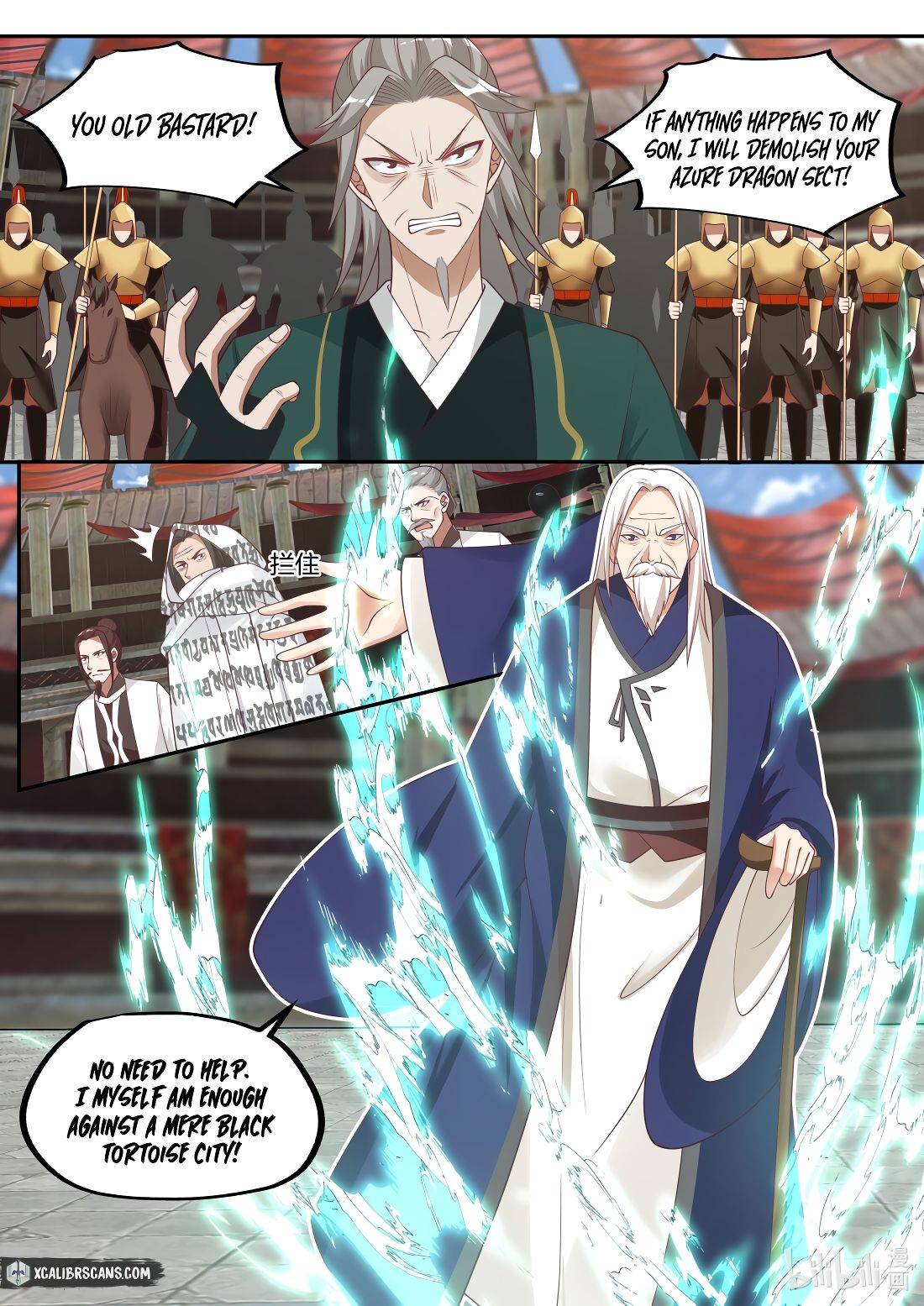 Page 2 of Chapter 216