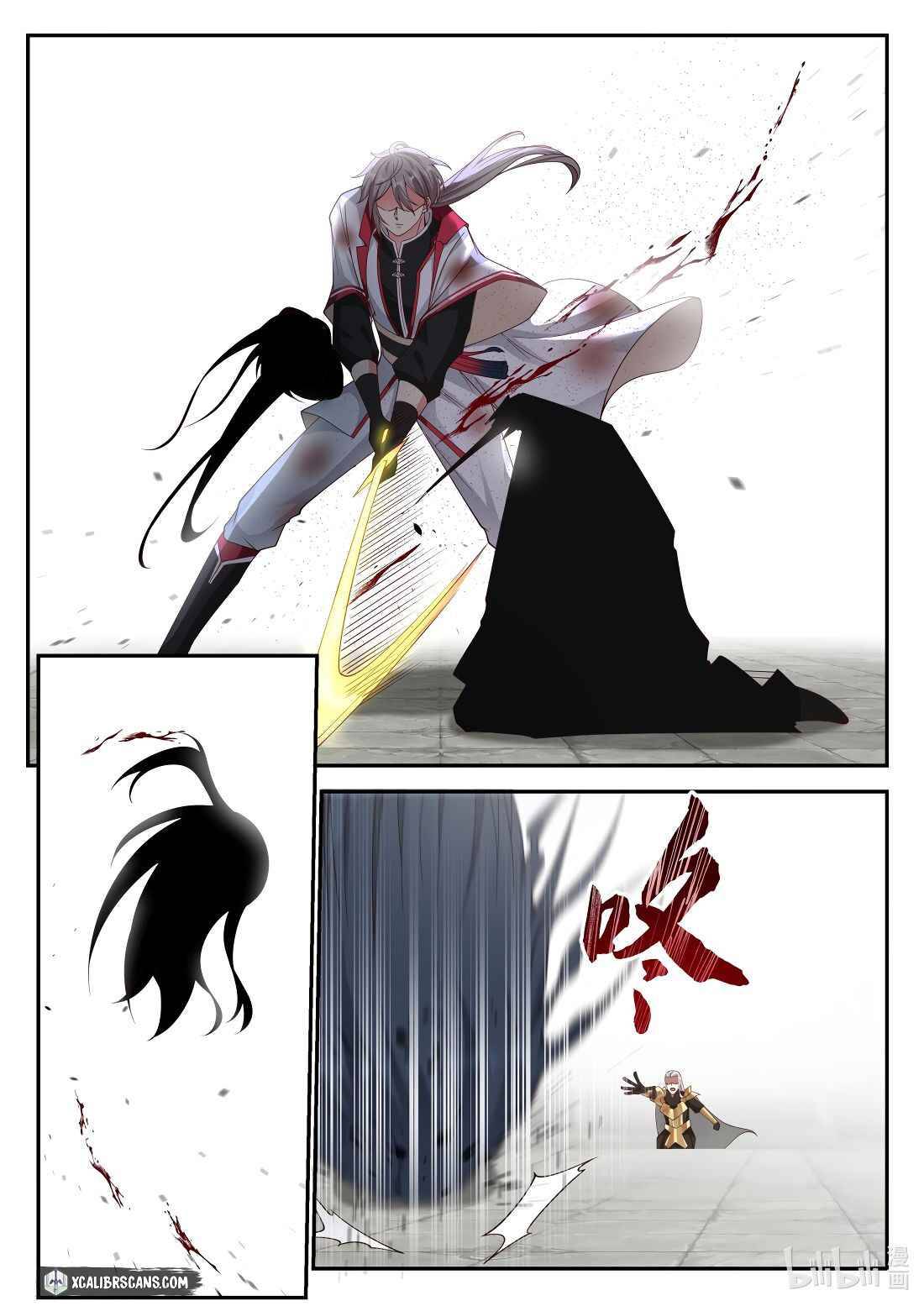 Page 6 of Chapter 217
