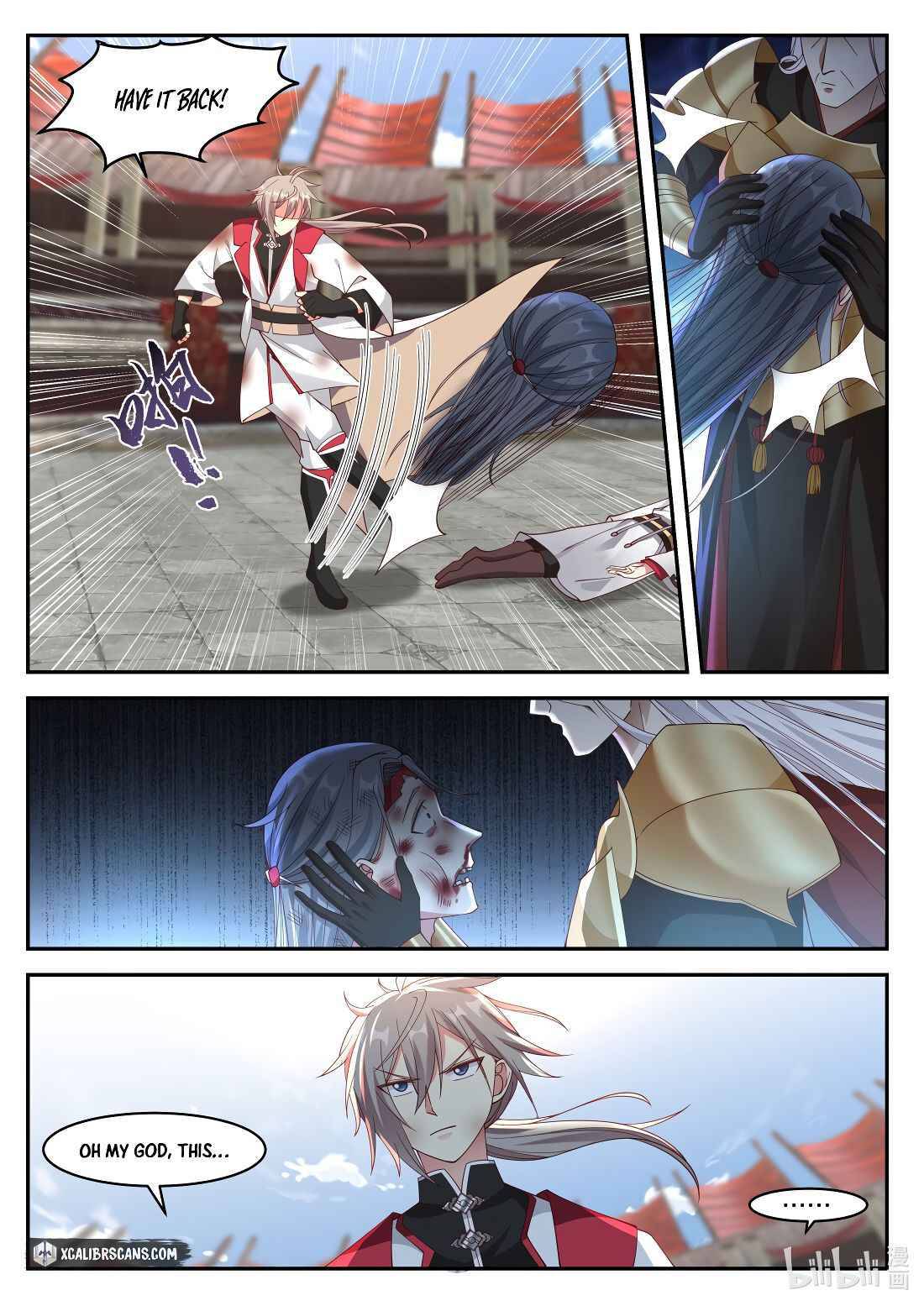 Page 7 of Chapter 217