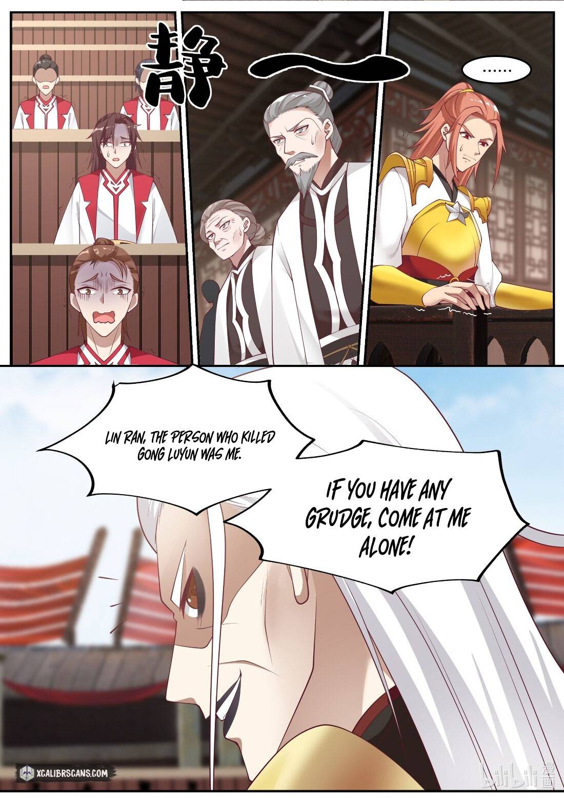 Page 3 of Chapter 220