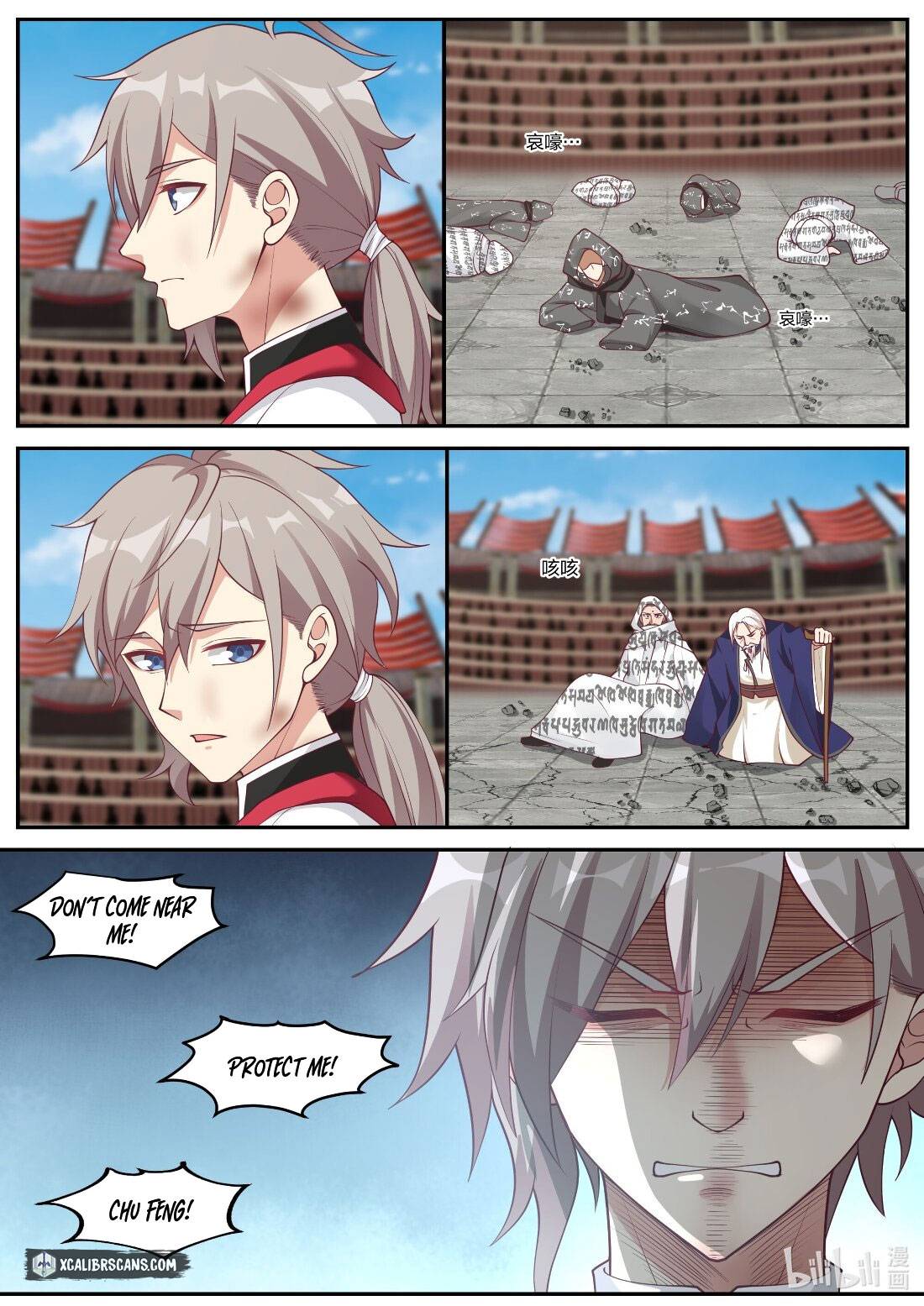 Page 6 of Chapter 220