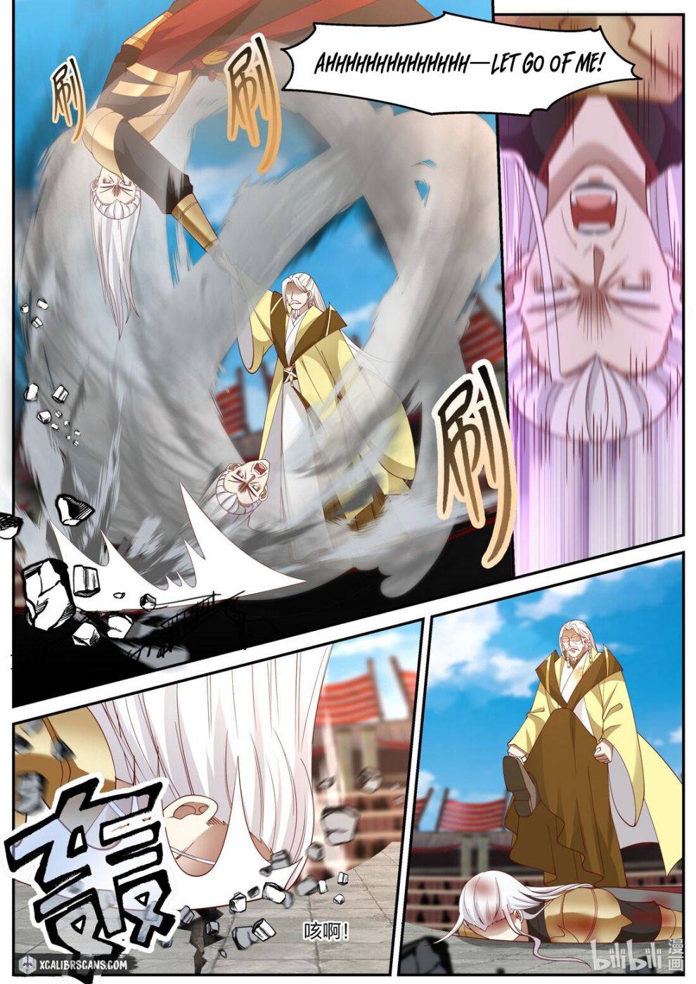 Page 3 of Chapter 222