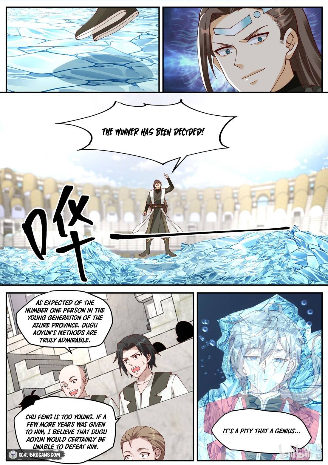 Page 4 of Chapter 245