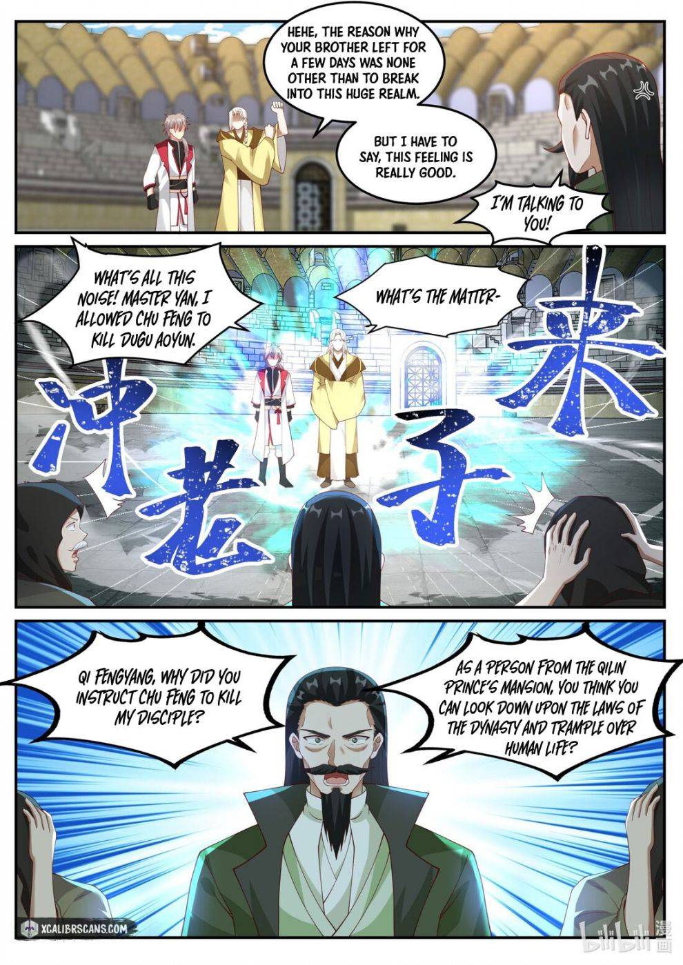 Page 2 of Chapter 248