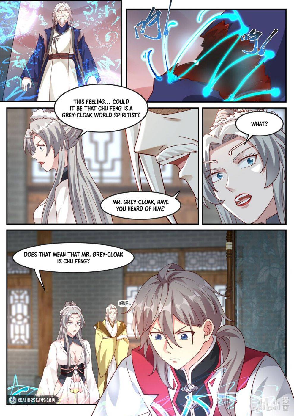 Page 7 of Chapter 248