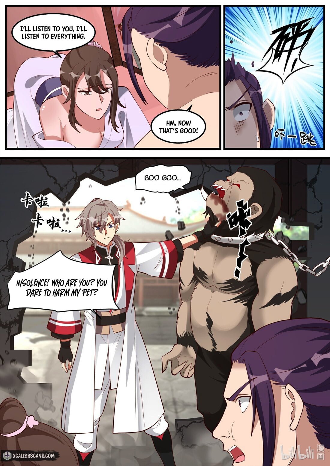 Page 5 of Chapter 261