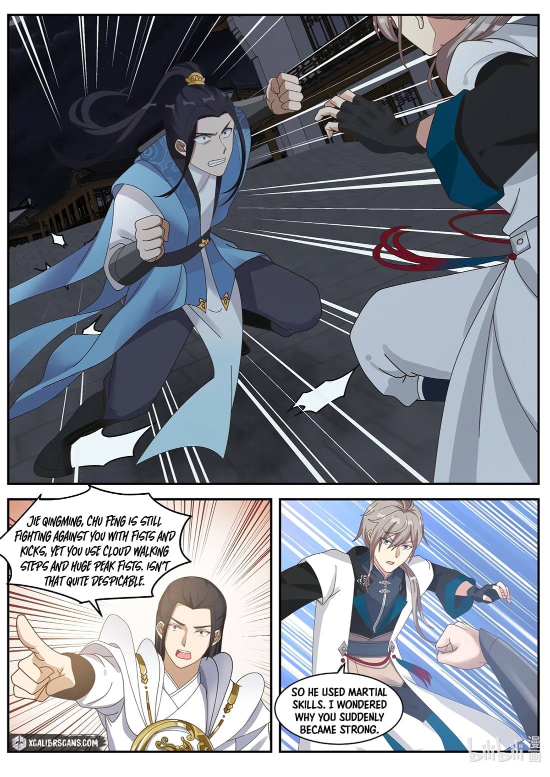 Page 7 of Chapter 284
