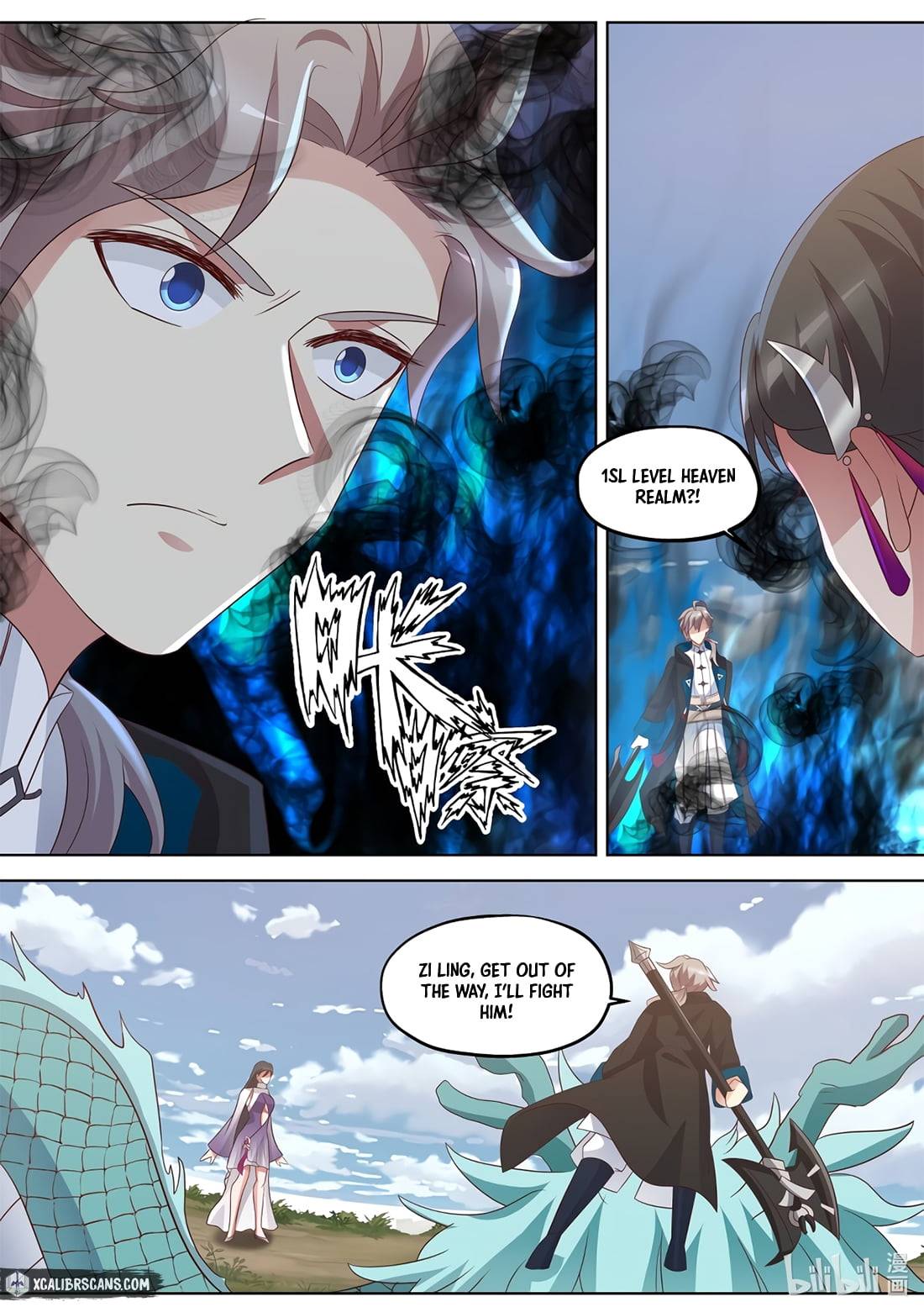 Page 3 of Chapter 343