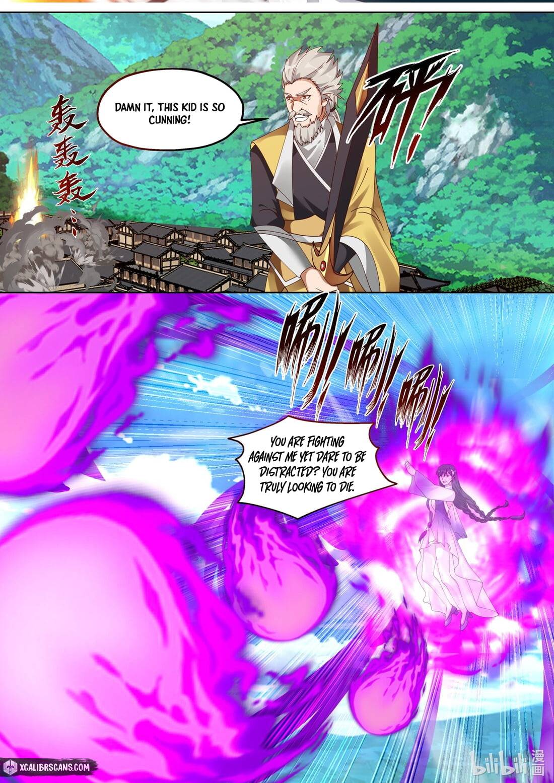 Page 6 of Chapter 348