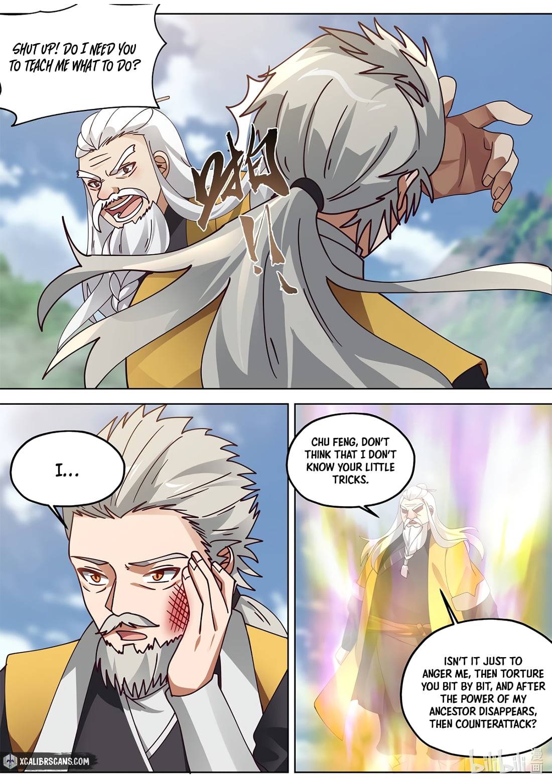 Page 5 of Chapter 351