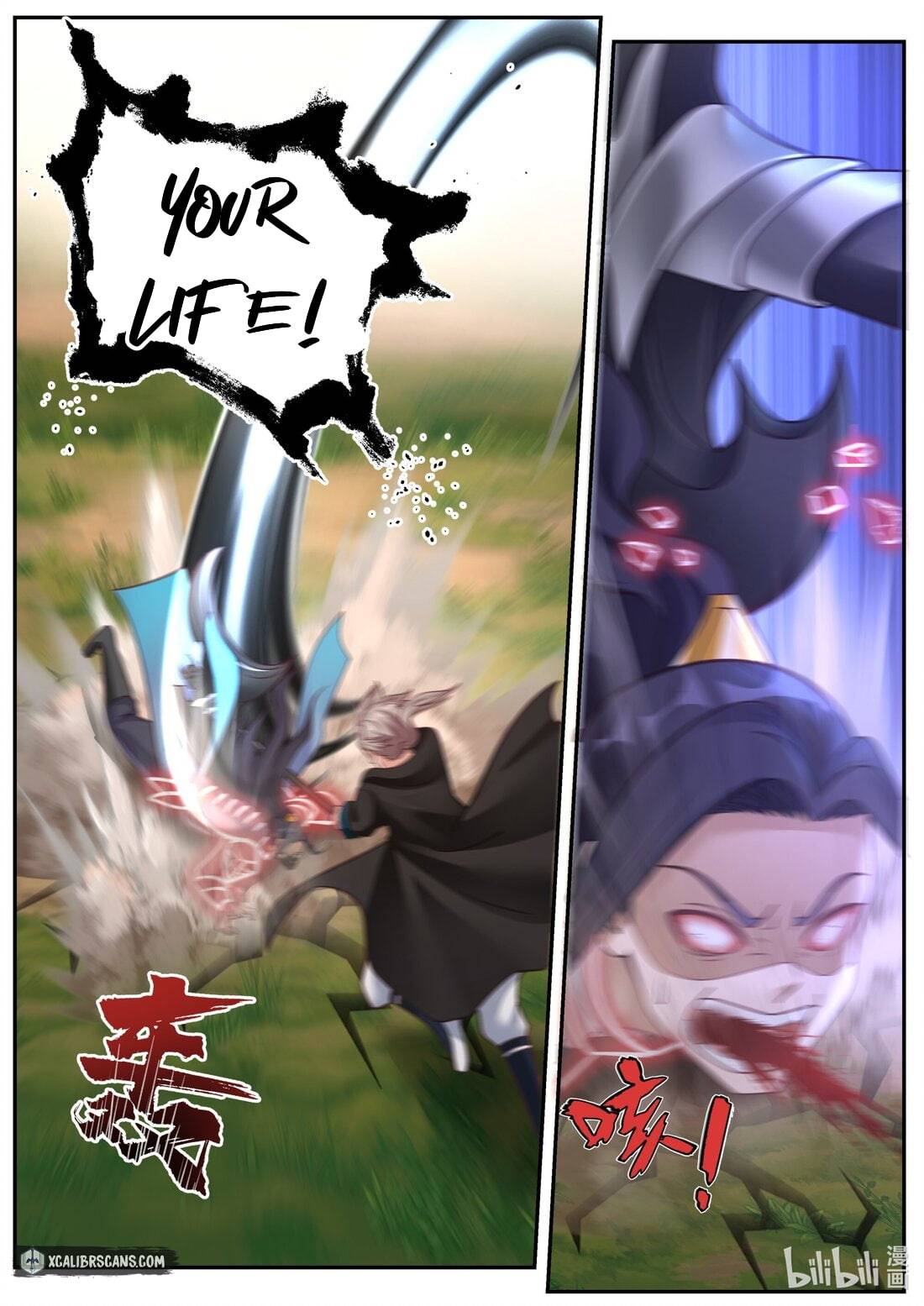 Page 2 of Chapter 357